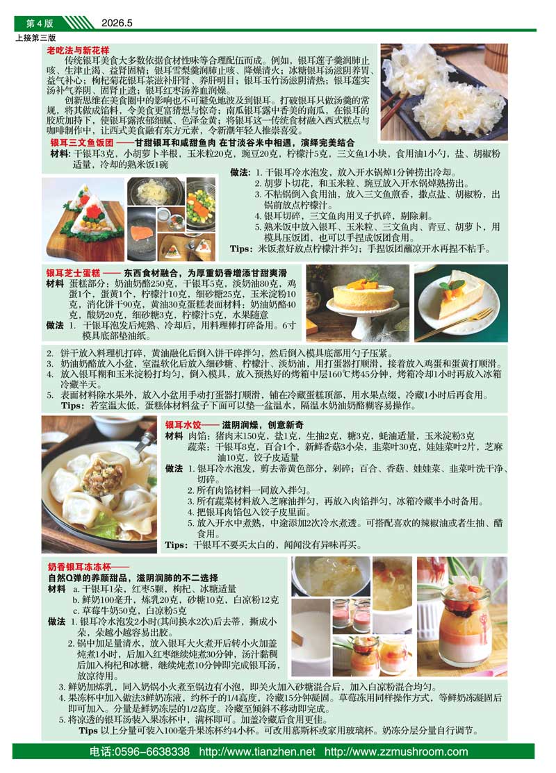 8df03ae1ceeb49fa8668de7220f05725.jpg